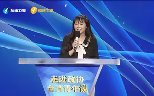 台湾90后的福州创业路