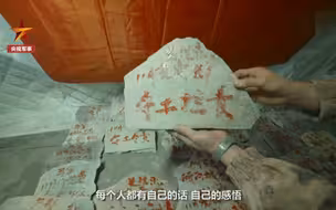 戍边官兵说：龙的传人，在“龙的脊背”上坚守！