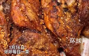 【环环每日一菜】超简单烤鸡腿教程，减脂期也能放心开炫！
