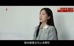 我们的第二生日 | 武汉抗疫志愿者刘寅君：这次经历让我更加明白了共产党员的意义
