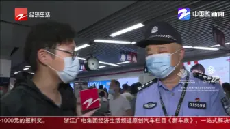 杭州地铁龙翔桥站限流管控  民警提醒：错峰出行