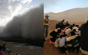 旅行团戈壁旅行遭遇沙尘暴 沙尘袭来遮天蔽日众人蹲地抱团避险