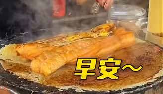 起床啦，宝贝们！