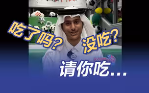卡塔尔表情包小王子说中文有多可爱