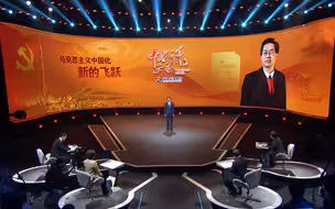 【中国正在说2022】陶文昭：马克思主义中国化新的飞跃