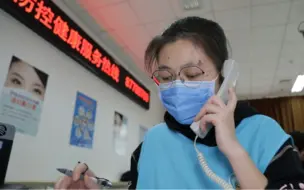 健康咨询接线员：日接百余电话 耐心解疑消恐慌