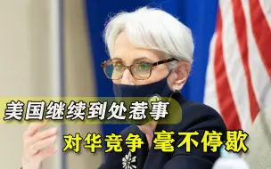 听不进中国的话？美国继续四处挑事，跑印度放话：挑战中国