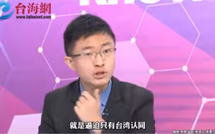 民进党断章取义围攻杨丞琳侯汉廷:作为一个人民族认同应超脱于政治