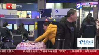 春运火车票今天开售  线上线下有两天时间差需注意！