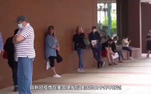 一场灾难即将席卷，美国17州纷纷拉响红色警报，专家警告做好准备