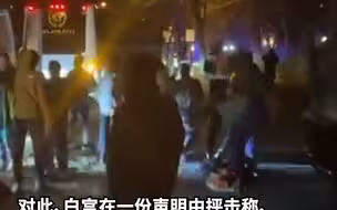 大批移民被丢在哈里斯家门口 白宫怒了