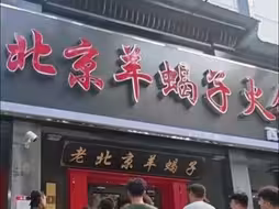 小伙勇救落水儿童牺牲，市民自发来其经营火锅店用餐缅怀：他是感动中国的英雄！