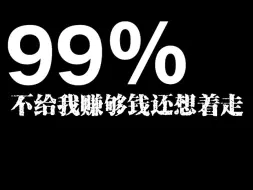 生活没有彩排，人生没有重来......
