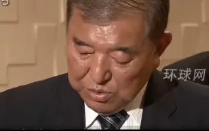 “石破茂寻求会晤特朗普”，特朗普团队已告知日方：原则上不会见