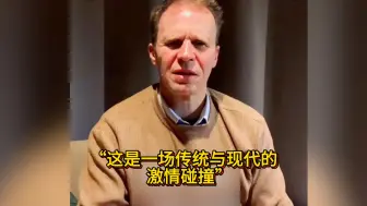 一语中的｜外国博主点赞《秧BOT》：这是一场传统与现代的激情碰撞