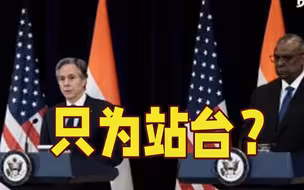 美国务卿和防长抵乌 乌方称已与泽连斯基会面