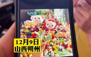 男子要送女朋友针织玩偶，妈妈自告奋勇帮忙勾，画风温馨有爱结局却亮了