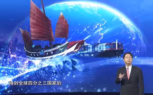 电视开讲（1）：“一带一路”折射中国知识的崛起力量