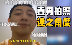 许昕发视频揭秘“奥运小包” 网友评论集体歪楼“直男谜之角度”