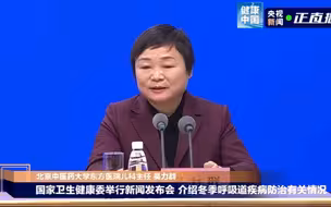 中医药在预防和调理冬季儿童呼吸道疾病方面有哪些建议？