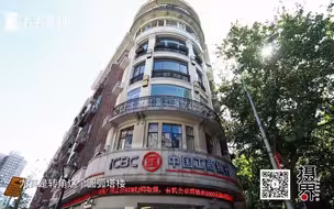转角遇见你，上海永业大楼