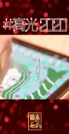 “浙”杯无声的咖啡很醇厚 认识这位特殊的咖啡师