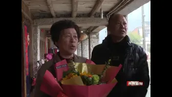 苍南县开展慰问退休妇女干部活动