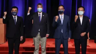 国民党主席选举决战看今朝，四人最后冲刺放大招