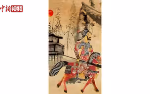 解码中华文化基因： 古人也会拍“电影”？