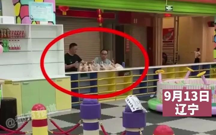 都市报道【宝爸聚会新场所！游乐场聚餐 喝酒带娃两不误！】
