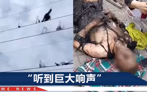 四川男子钓鱼触电，鱼竿炸裂成棉絮状，医院：希望不大，但会尽力
