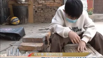 男孩11岁  从不叫爸爸（三）