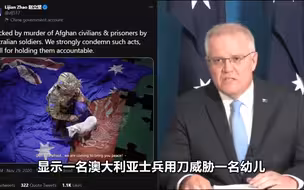 澳大利亚总理莫里森因一张图片要求中国道歉
