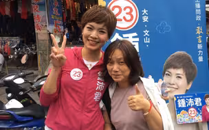 资深女主播不甘国民党走下坡路 亲自上阵参选“市议员”