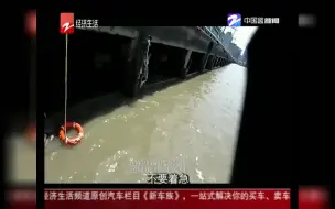 女子为救爱犬跳入黄浦江 水上公交接报及时救援