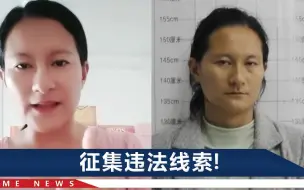 安徽两名女“村霸”落网，一人系80后网红，官方通报详情