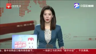 王思聪成被执行人