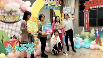 我来了，“亲，来品茶”两岸青年武夷山打卡季！