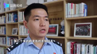 民警新郎犯“职业病” 婚礼秒变反诈现场