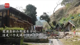 用诗意守护乡愁