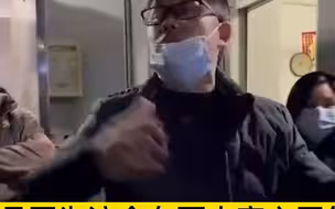 上海一小区租客与房东商量房租减免问题，房东发言赢得阵阵叫好声