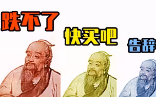 核心城市房价不跌，刚需买房的年轻人该怎么应对？【南山见解25】