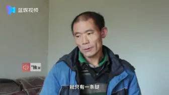 四川乐山“独腿大叔”工地杵拐扛建材走红：要靠自己努力生存下去