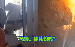 消防员摘蜂窝 一旁小姐姐灵魂发问：你确定没蜂蜜吗？