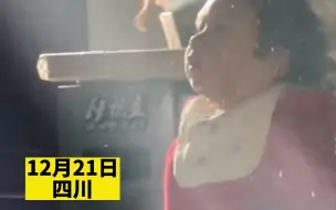 家长在屋里烧火取暖，两岁萌娃在一旁发现了“空气和光的秘密”玩了起来