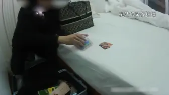 北京丰台警方打掉一涉诈洗钱组织抓获11人，最小成员刚满18岁