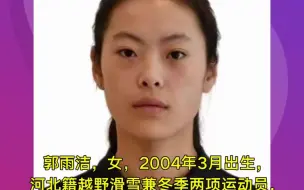 两位“00后”！冬残奥会开幕式中国代表团旗手公布