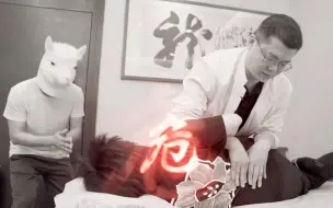 打工人的颈椎病从不迟到，正骨的酸爽你一定想象不到