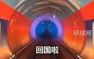 眼前一亮，心头一暖！坐火车跨越国境瞬间被五星红旗环绕
