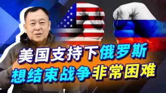 美国重启毒刺和标枪生产线，支持乌军血战，普京想结束战争太难了